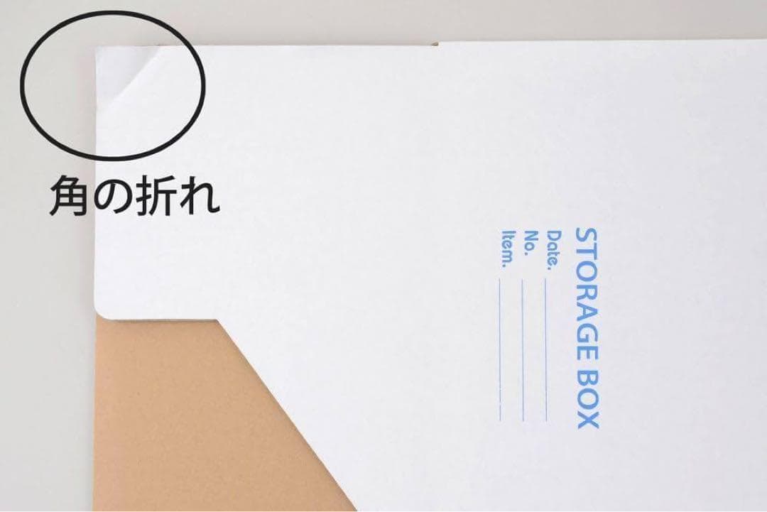 18個　46482 ストレージBOX 6個組×3セット