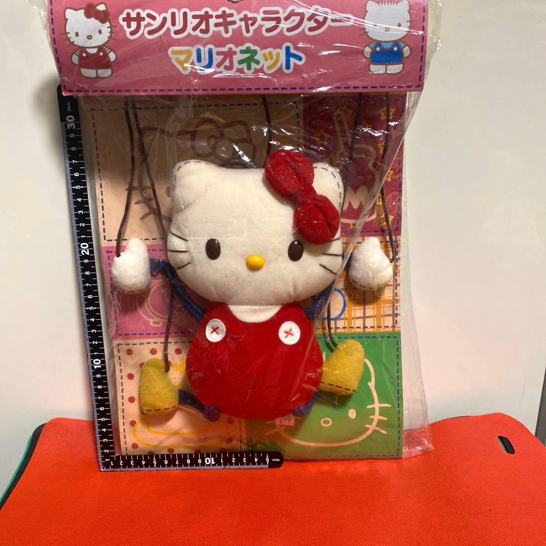⭐︎未開封⭐︎サンリオキャラクターマリオネット ハローキティ　レトロ可愛いレア物