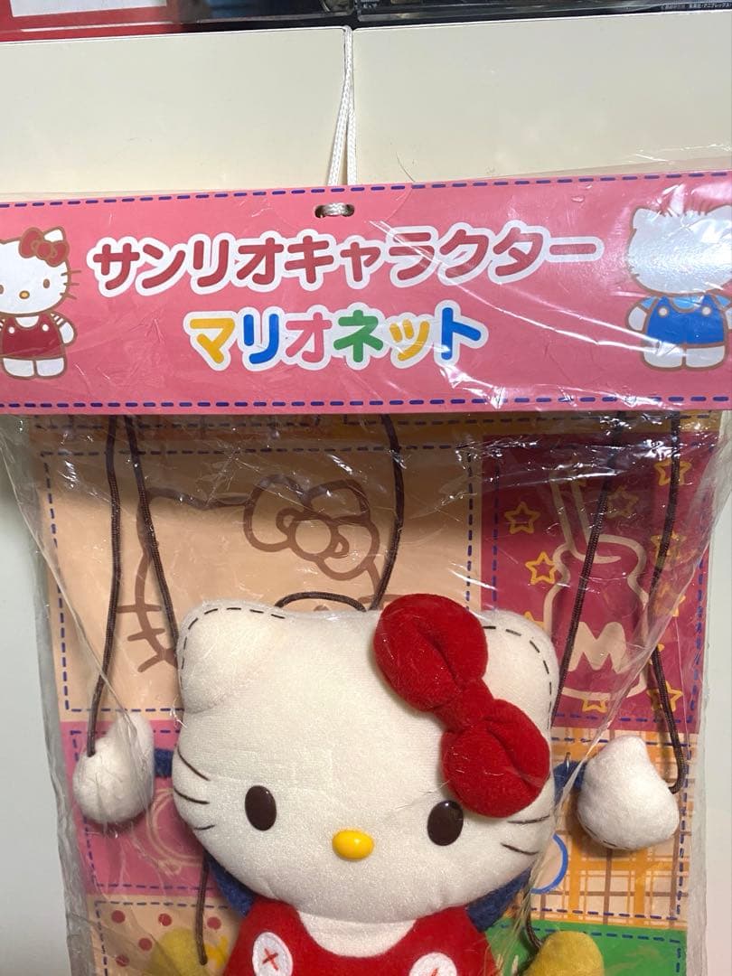 ⭐︎未開封⭐︎サンリオキャラクターマリオネット ハローキティ　レトロ可愛いレア物