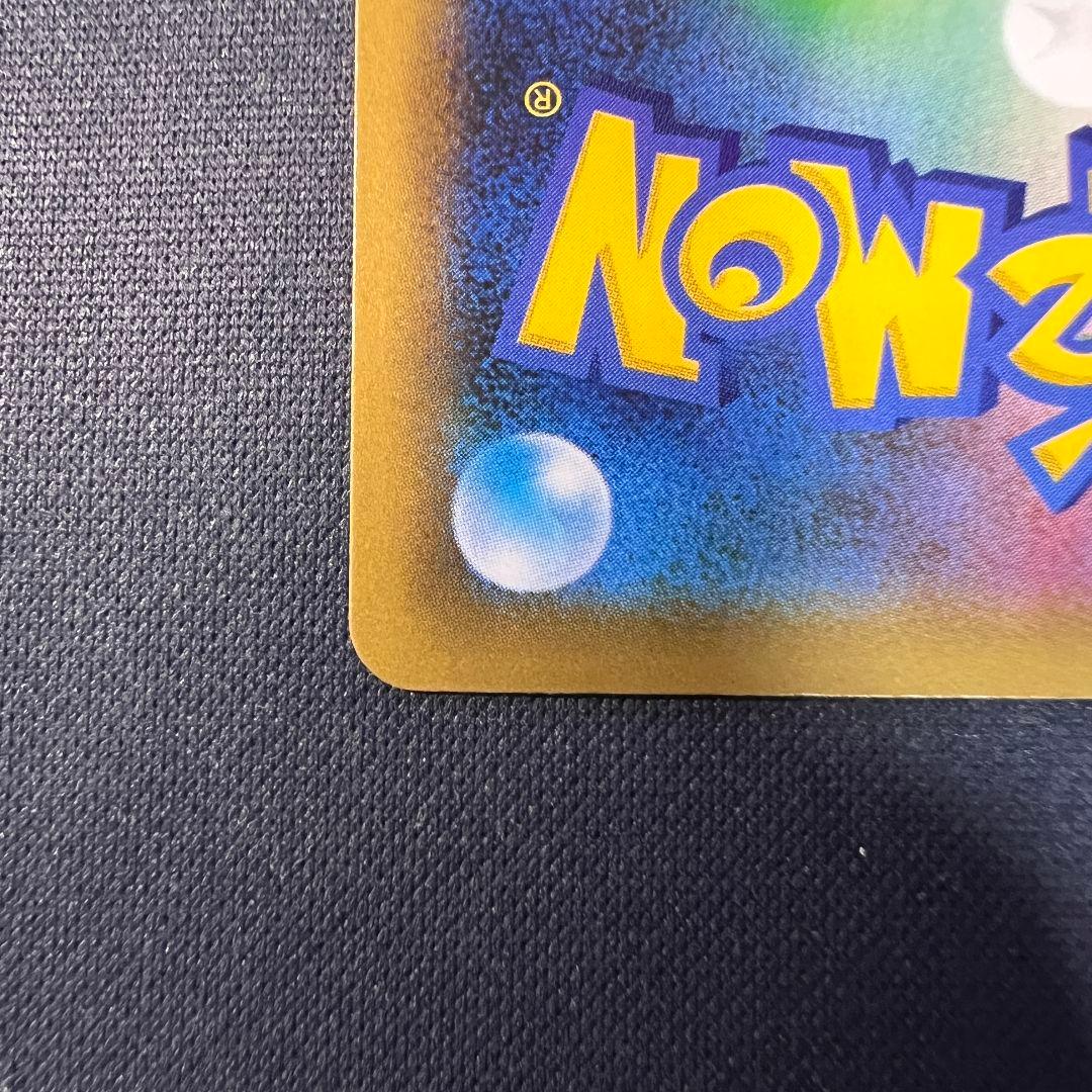 ミュウツーEX プロモカードパック 25th ANNIVERSARY edit…