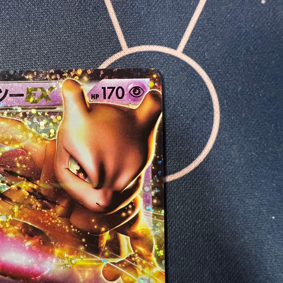 ミュウツーEX プロモカードパック 25th ANNIVERSARY edit…