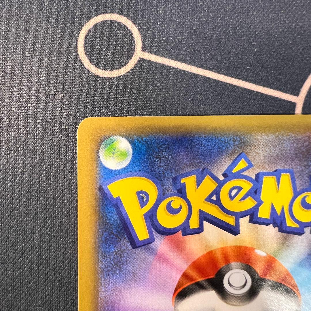 ミュウツーEX プロモカードパック 25th ANNIVERSARY edit…