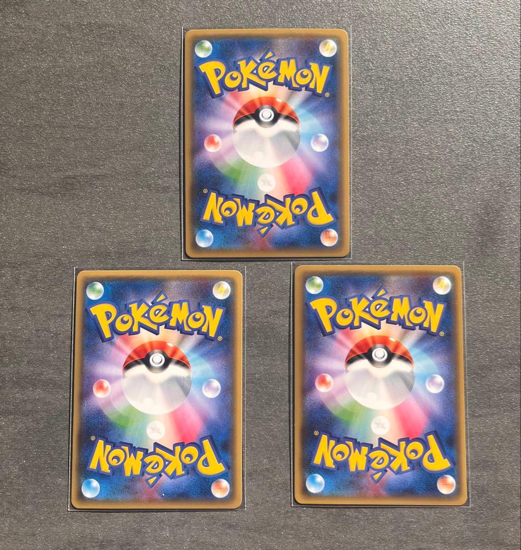 【ポケモンカードゲーム】バルジーナ