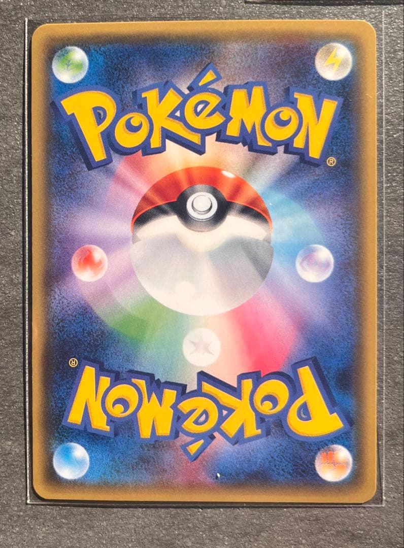 【ポケモンカードゲーム】バルジーナ