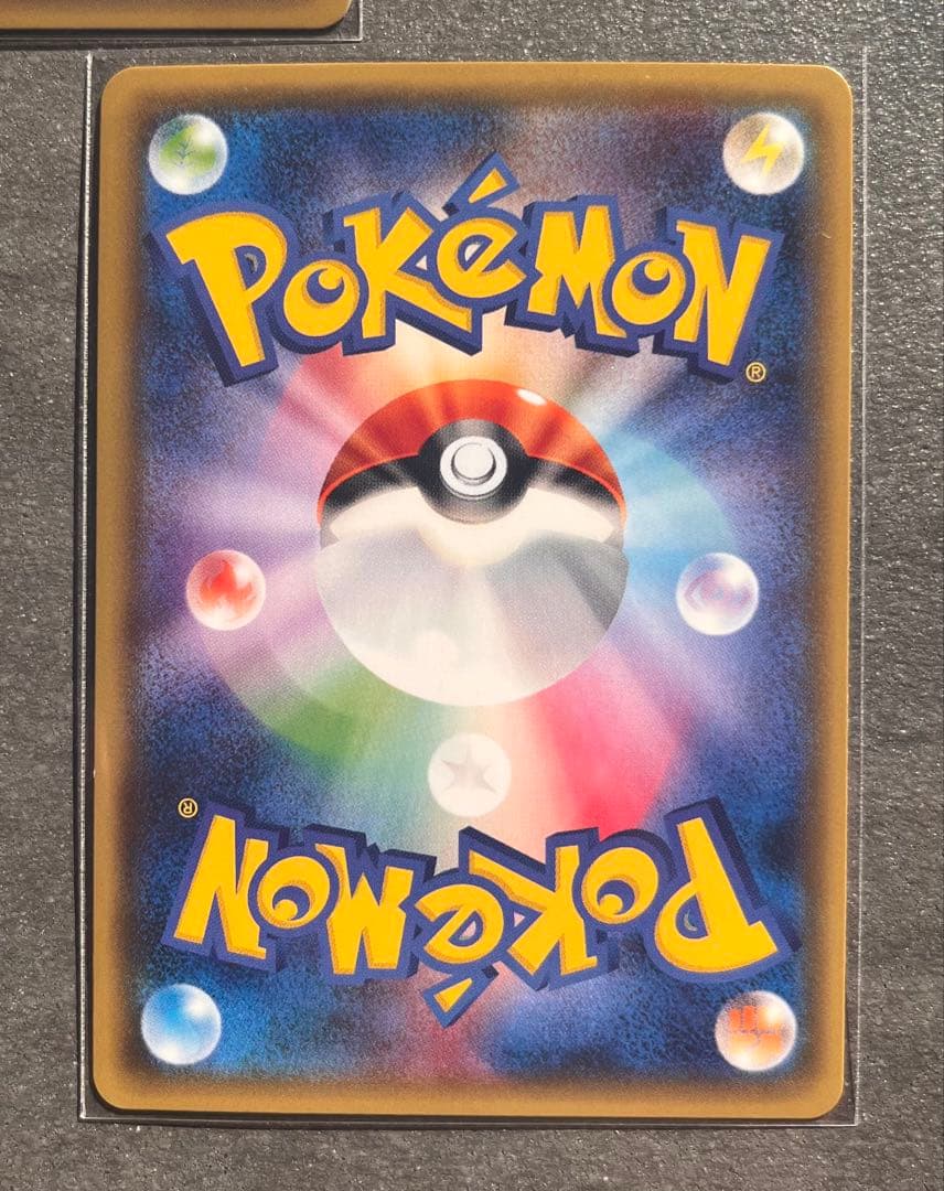 【ポケモンカードゲーム】バルジーナ