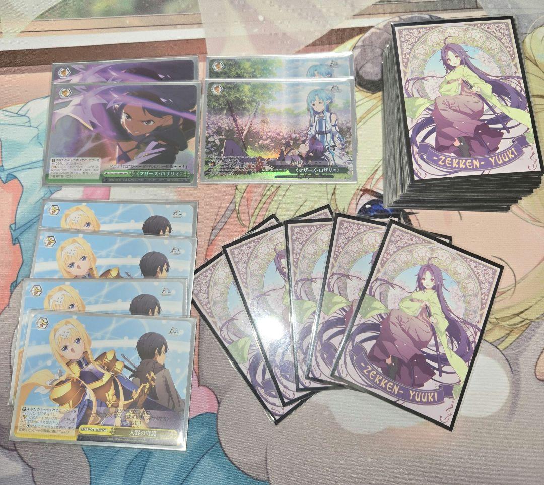 ヴァイス　SAO　マザーズロザリオデッキ　SP入り