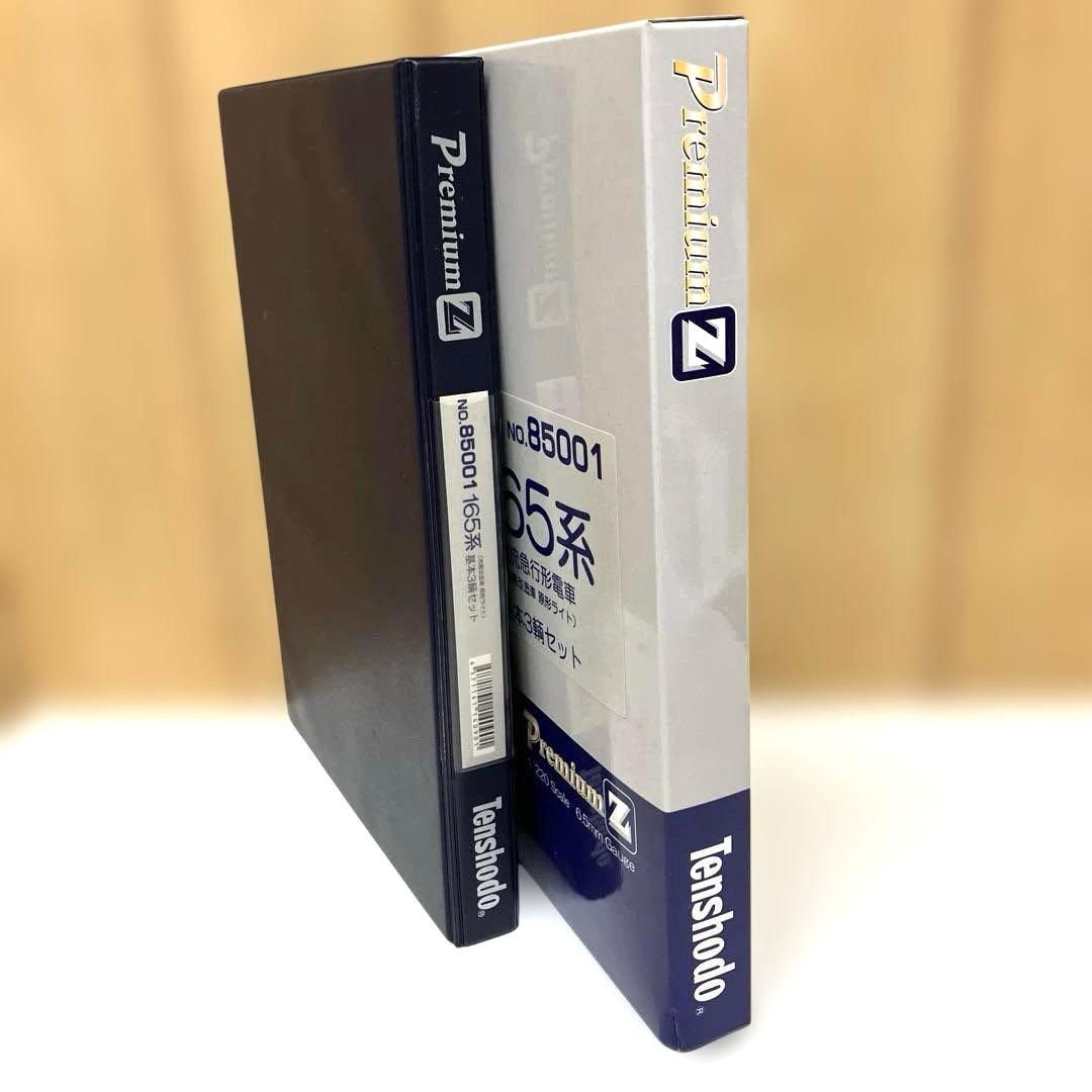 ESV78 天賞堂 Zゲージ 85001 165系 直流急行形電車基本3両セット