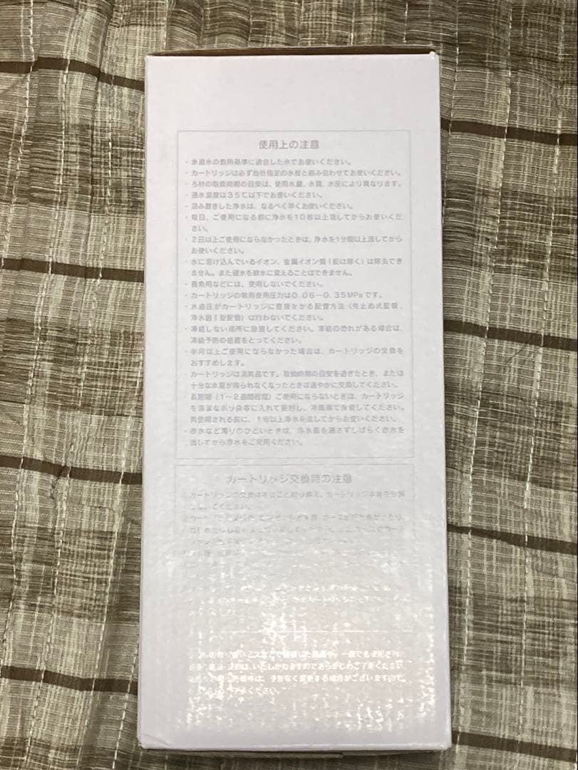 【期間限定セール】浄水カートリッジ JF-45N CPLIKE【新品】