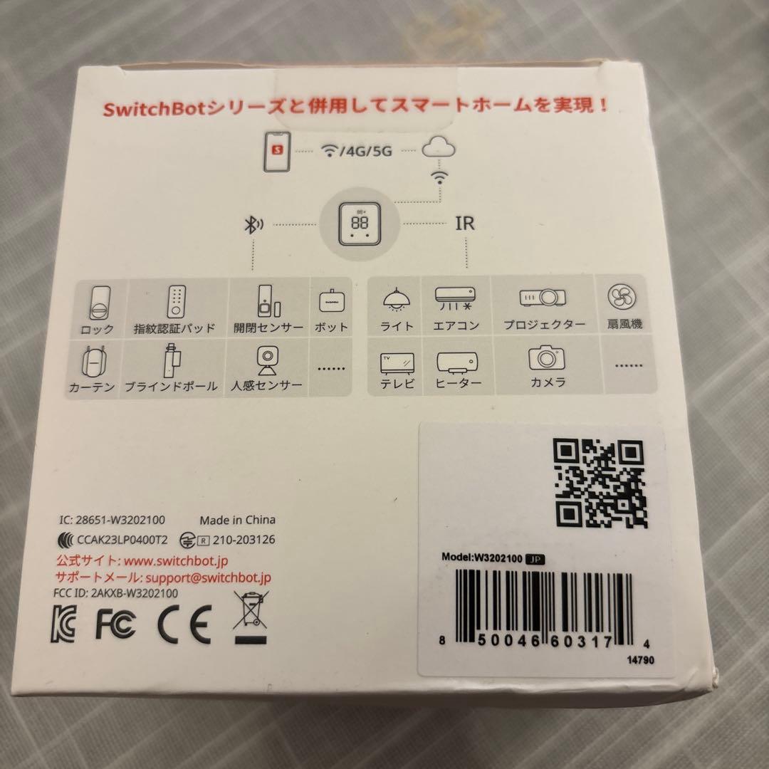 switch ＢＯＴハブ2 スマートリモコン