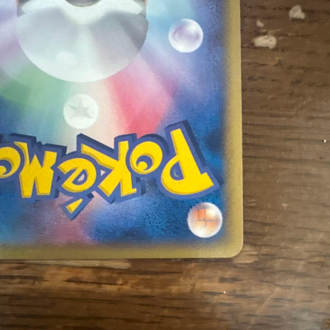 ブースター ex ホロンの研究塔ハーフデッキ1/2炎EX 004/015