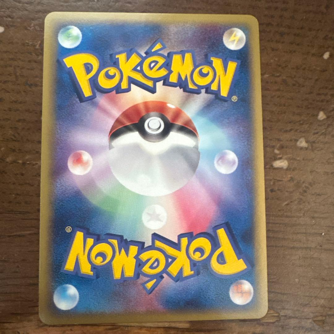 ブースター ex ホロンの研究塔ハーフデッキ1/2炎EX 004/015