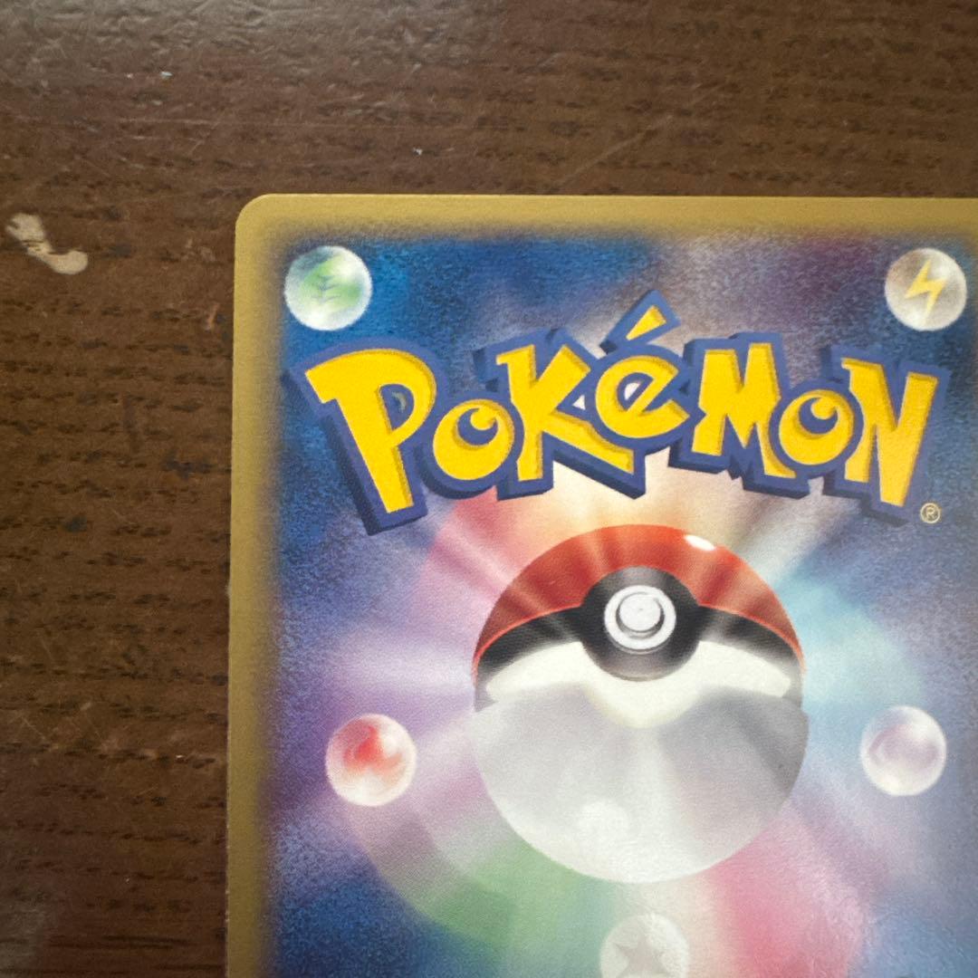 ブースター ex ホロンの研究塔ハーフデッキ1/2炎EX 004/015