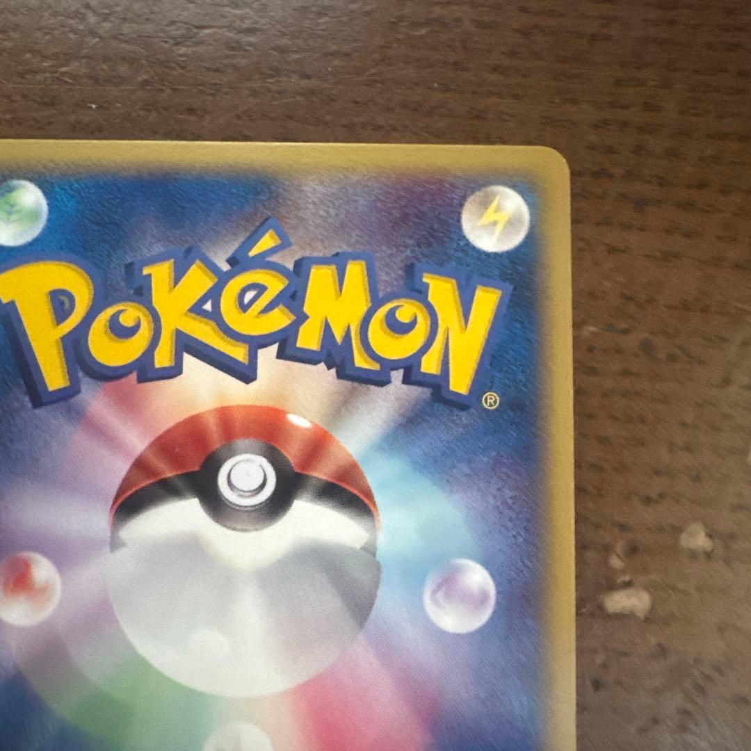 ブースター ex ホロンの研究塔ハーフデッキ1/2炎EX 004/015