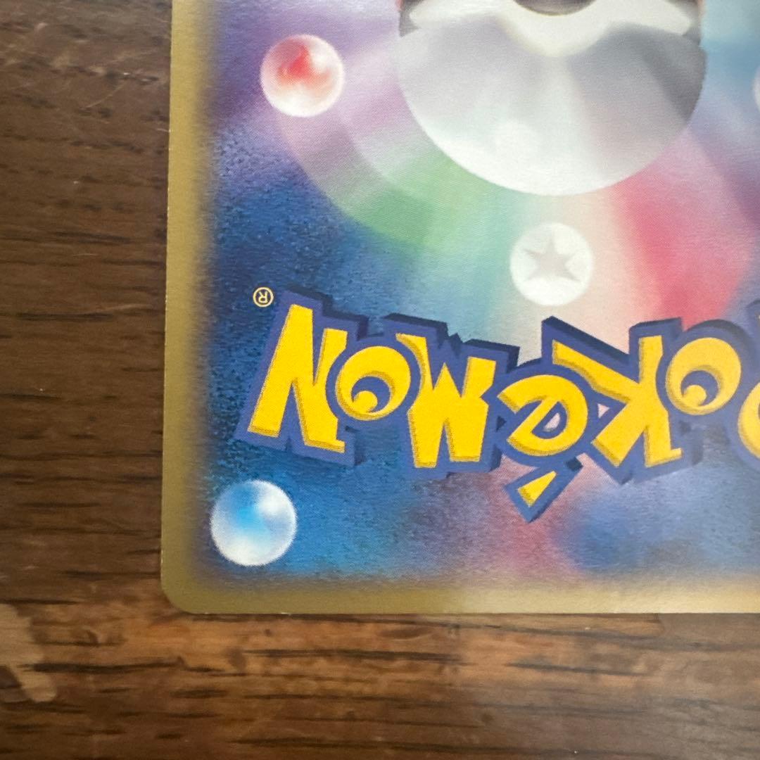 ブースター ex ホロンの研究塔ハーフデッキ1/2炎EX 004/015