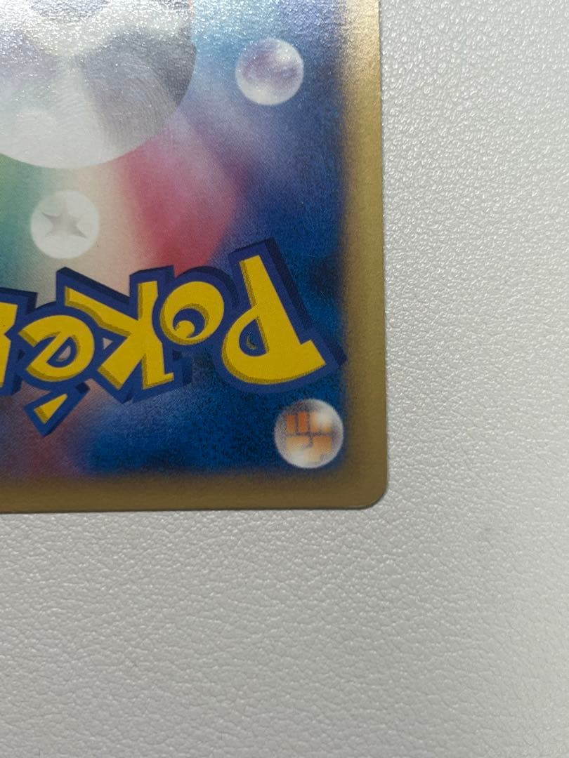 ピカチュウM Lv.X 043/DPt-P プロモ