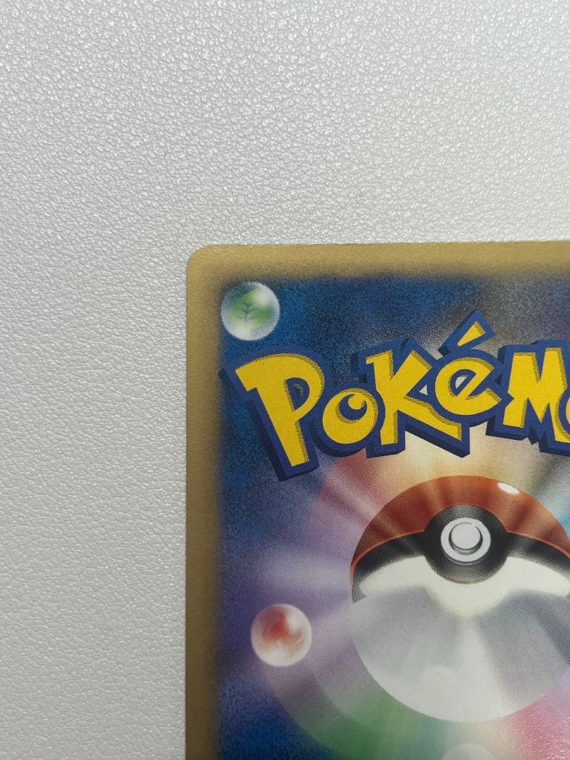 ピカチュウM Lv.X 043/DPt-P プロモ