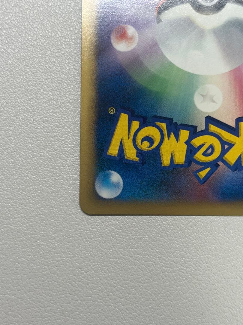 ピカチュウM Lv.X 043/DPt-P プロモ