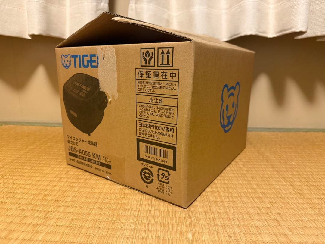 タイガー 炊飯器 JBS-A055 KM 3合炊き 一人暮らし 美品 箱説明書付