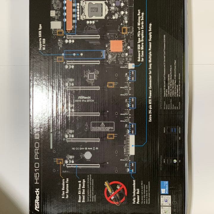 H510 PRO BTC+ 新品・未使用