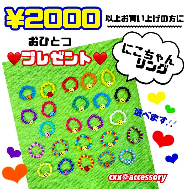 【mk-1】ミニクリップ❁ニコちゃん カラフル ビーズ 派手 原宿 デコラ個性的