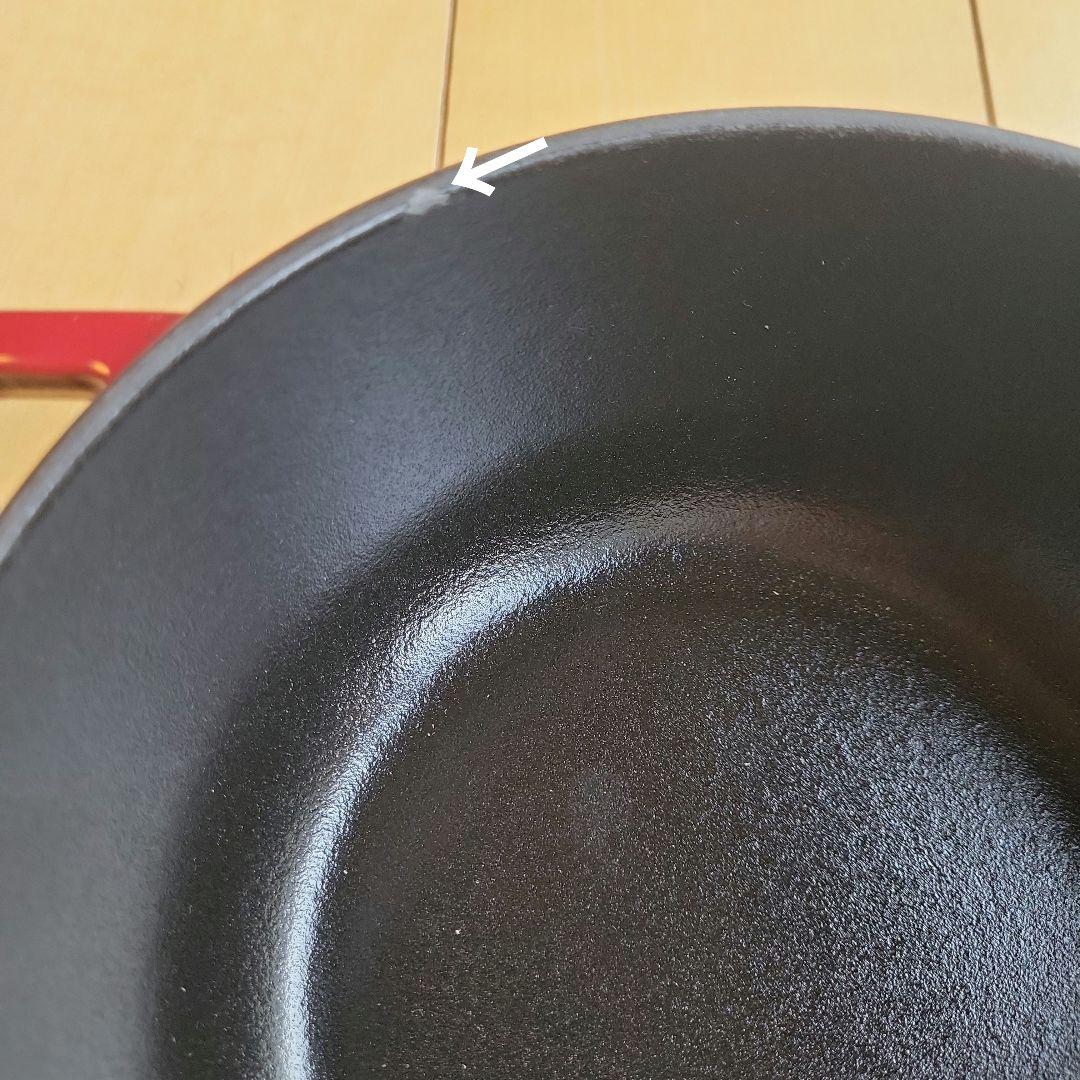 STAUB①ワナベ　16cm