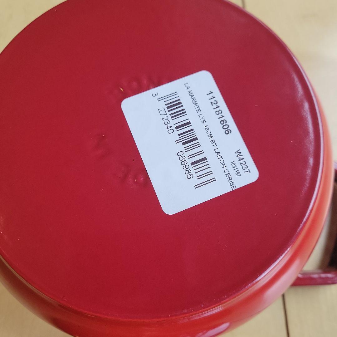 STAUB①ワナベ　16cm