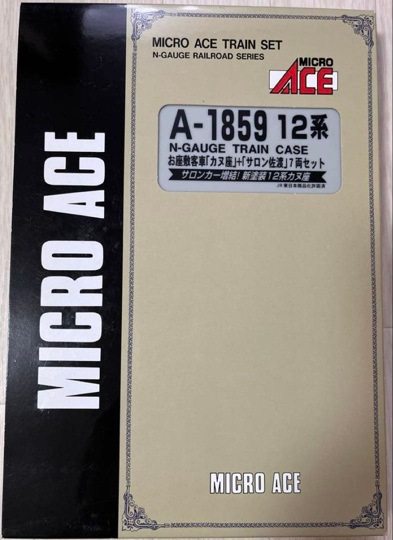 MICROACE A-1859 12系 お座敷客車「カヌ座」+「サロン佐渡」7両