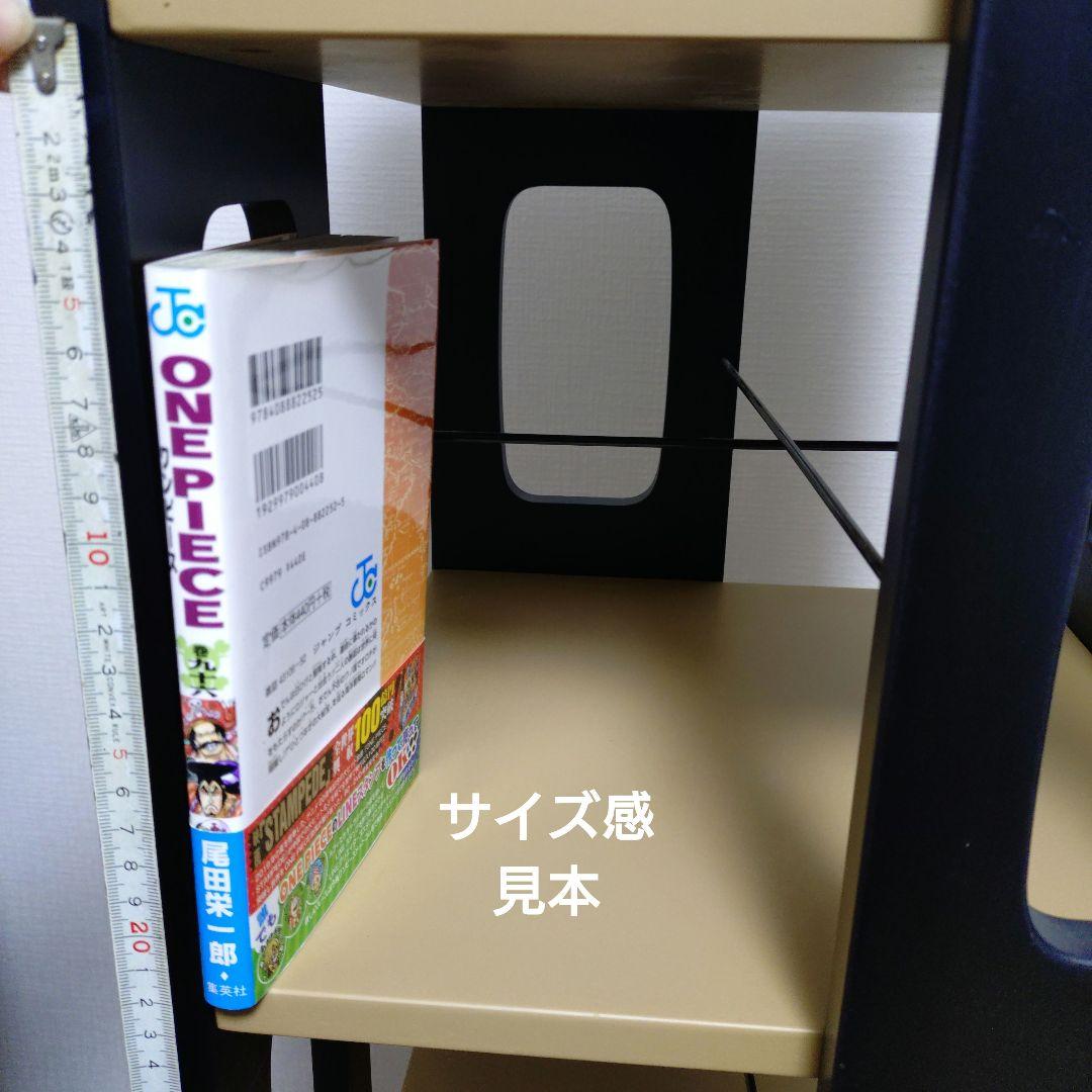 回転本棚　漫画ラック　送料￥8600