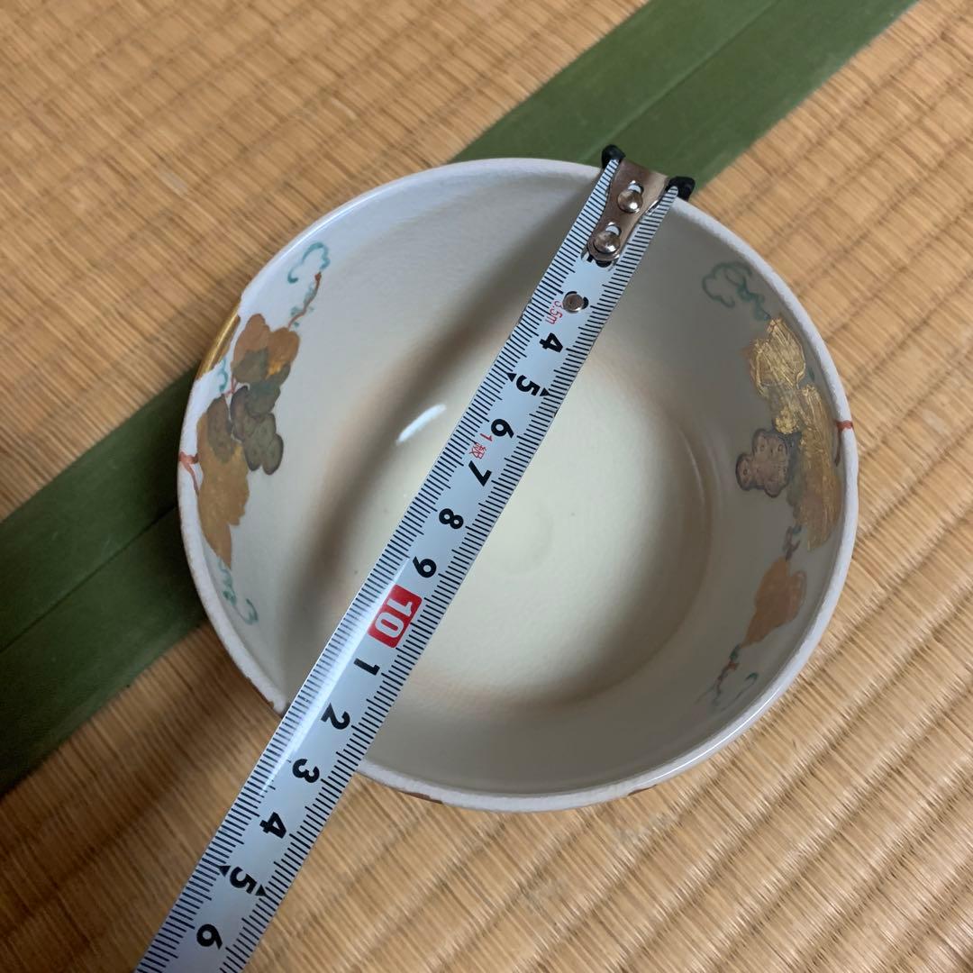 五世幹山　仁清写菊萄　茶碗　共箱