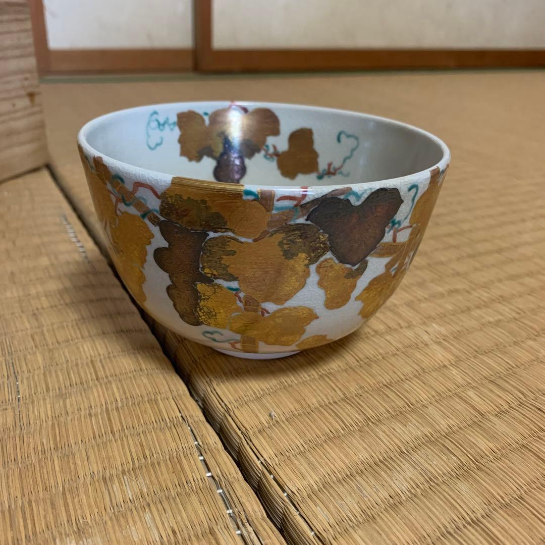 五世幹山　仁清写菊萄　茶碗　共箱