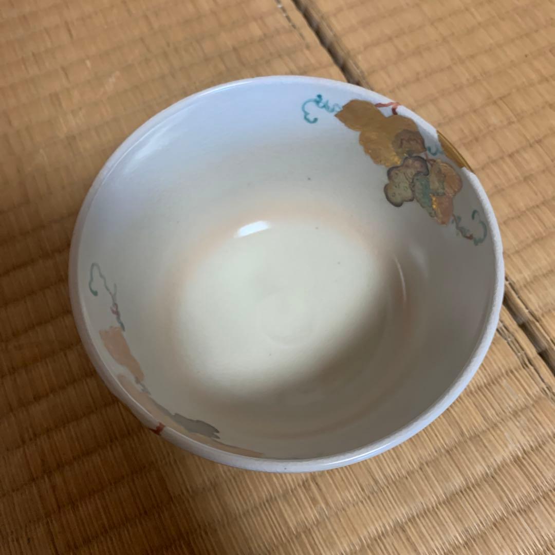 五世幹山　仁清写菊萄　茶碗　共箱