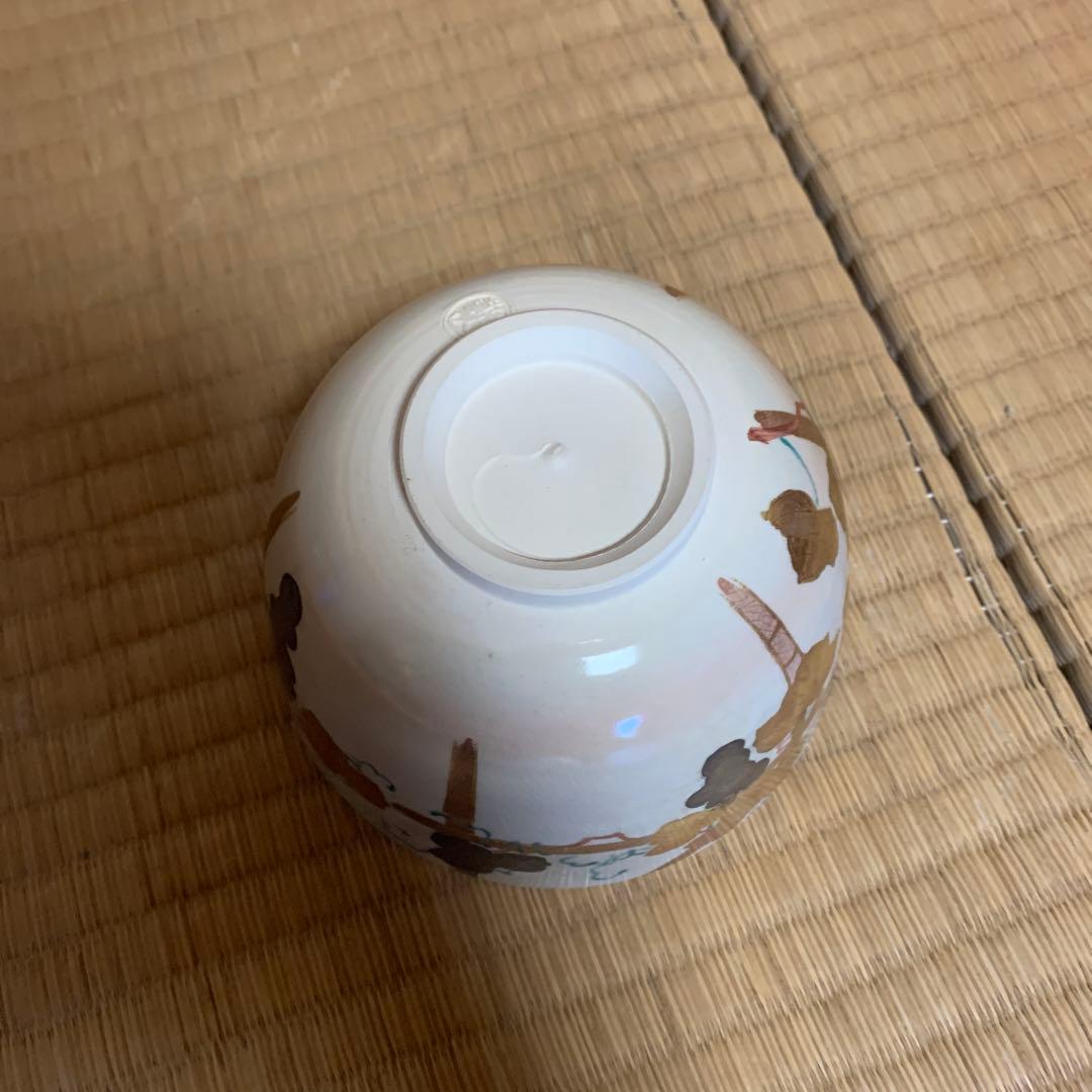 五世幹山　仁清写菊萄　茶碗　共箱