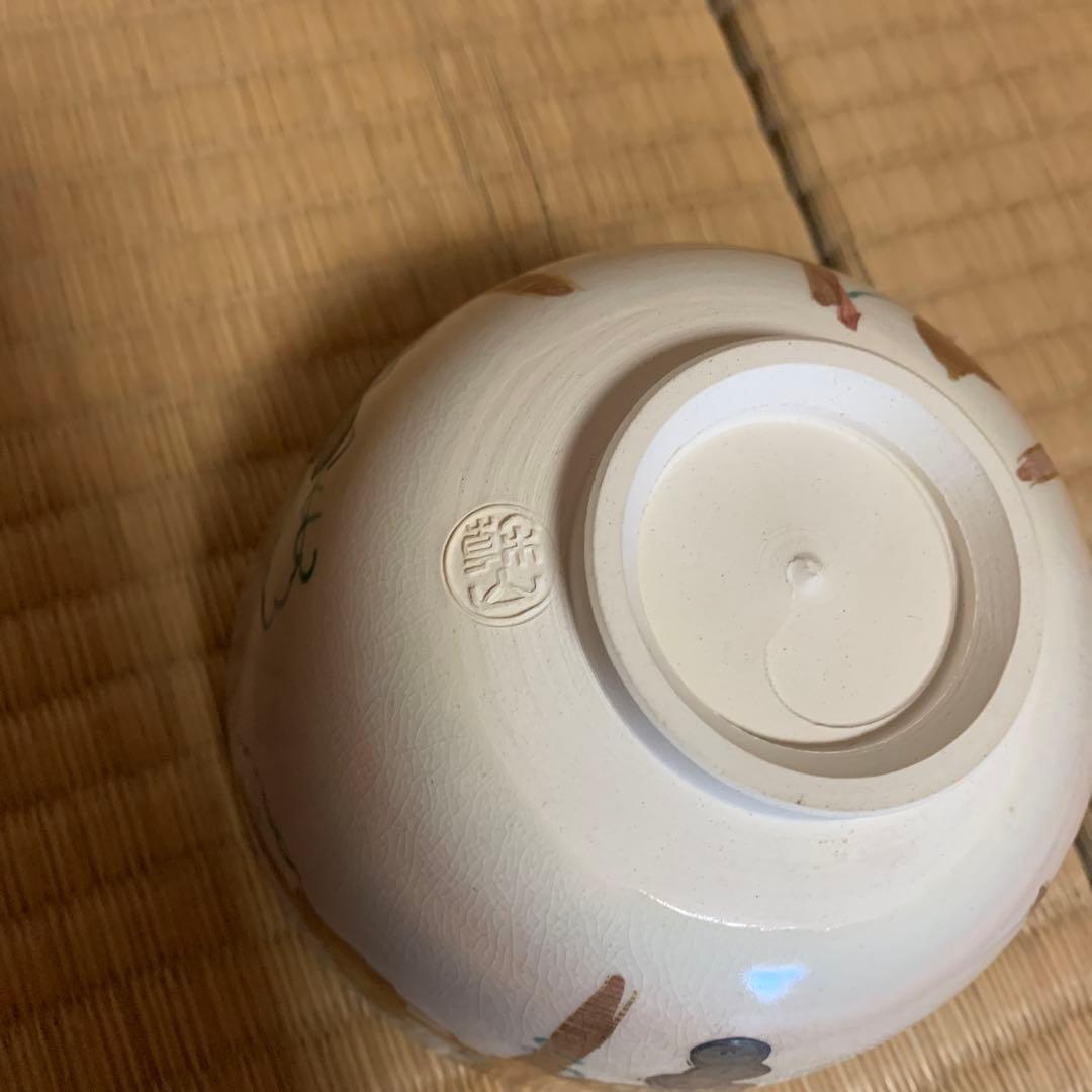 五世幹山　仁清写菊萄　茶碗　共箱