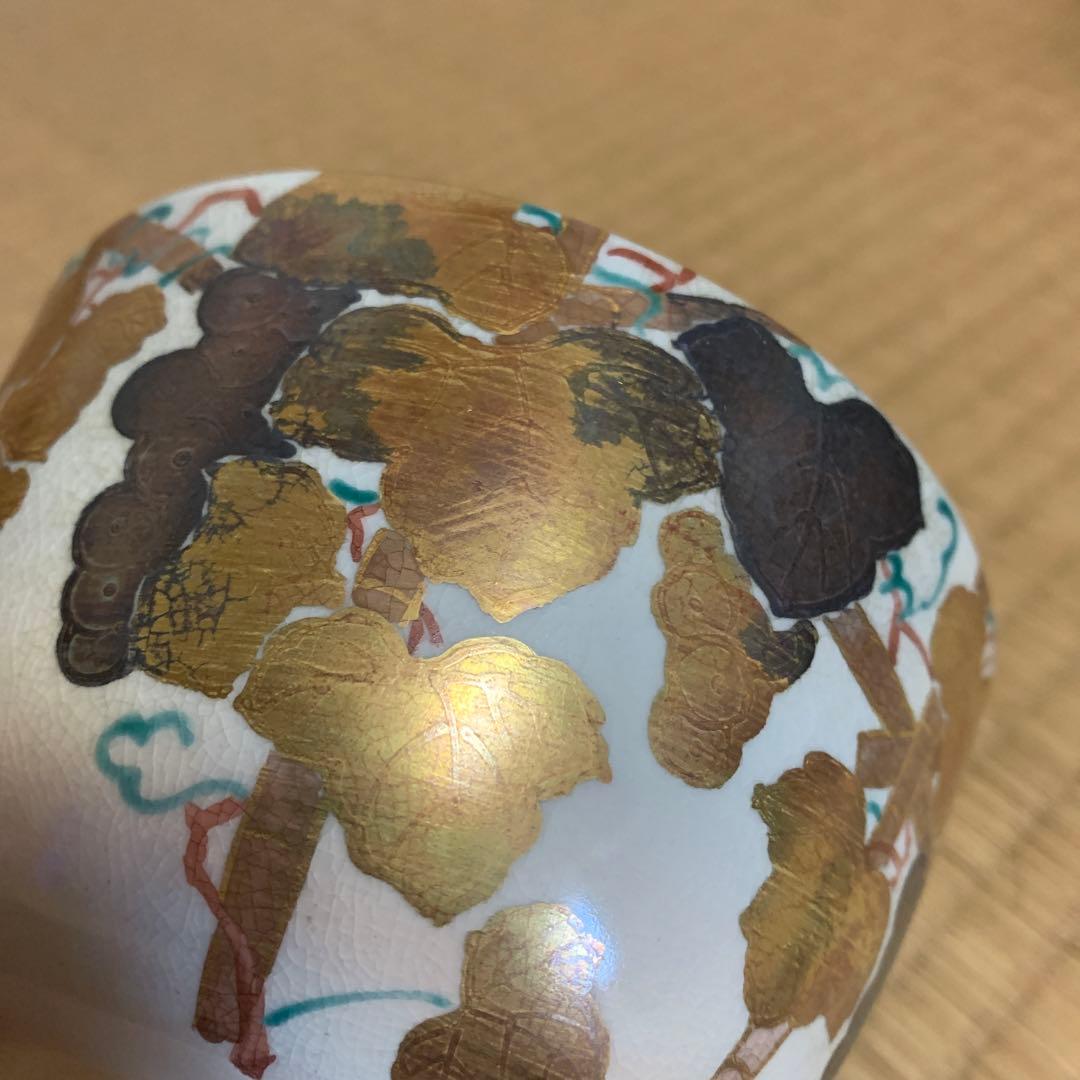 五世幹山　仁清写菊萄　茶碗　共箱