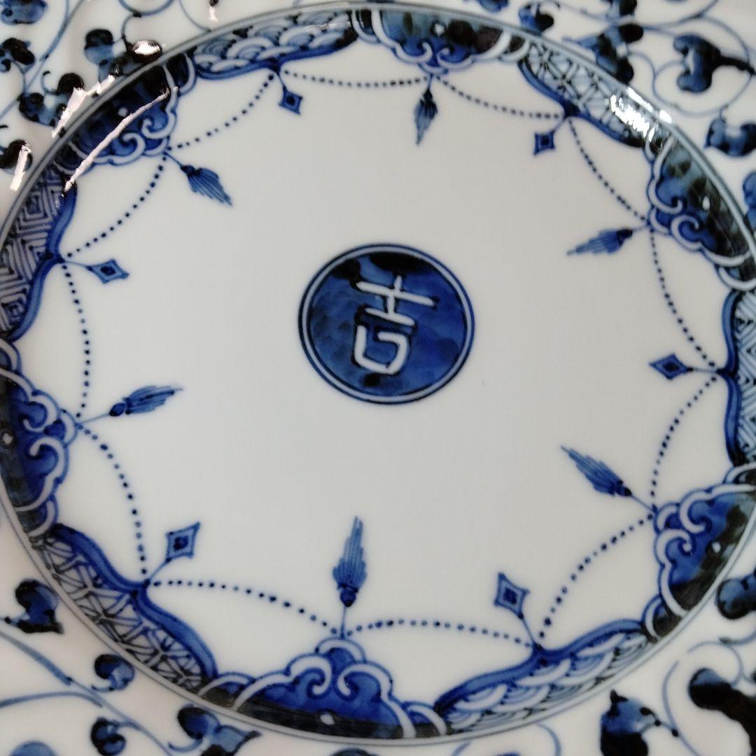 ☆ 九谷華泉 九谷焼 大皿