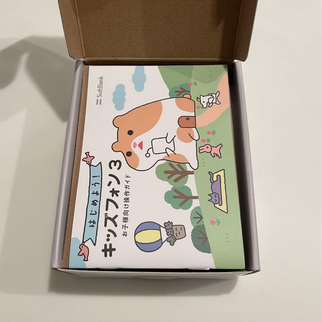 【美品】ケース2種付き キッズフォン3 ホワイト 〈2025年4月購入〉