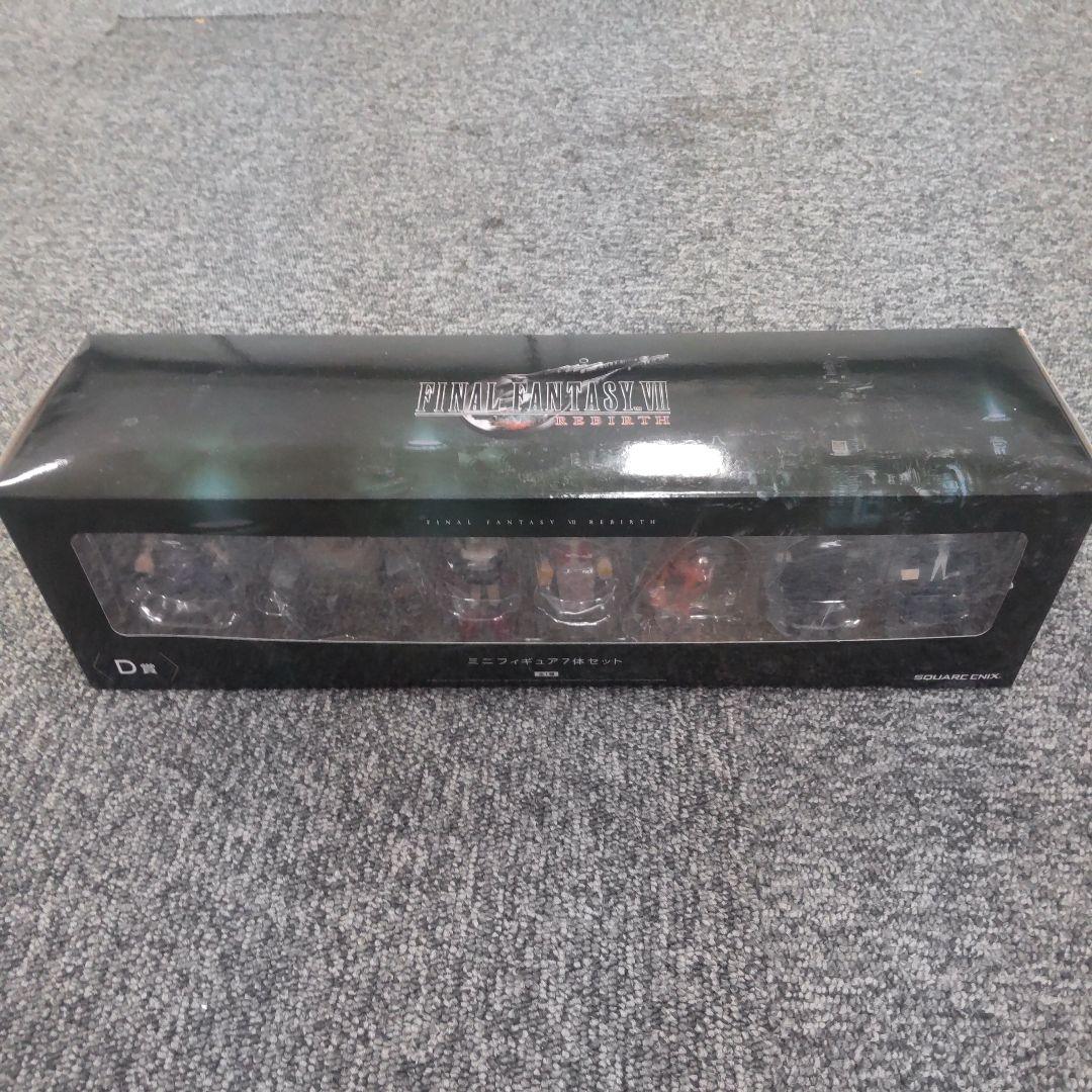 ファイナルファンタジーⅦリバース 一番くじ D賞