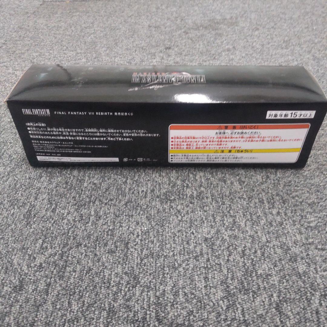 ファイナルファンタジーⅦリバース 一番くじ D賞