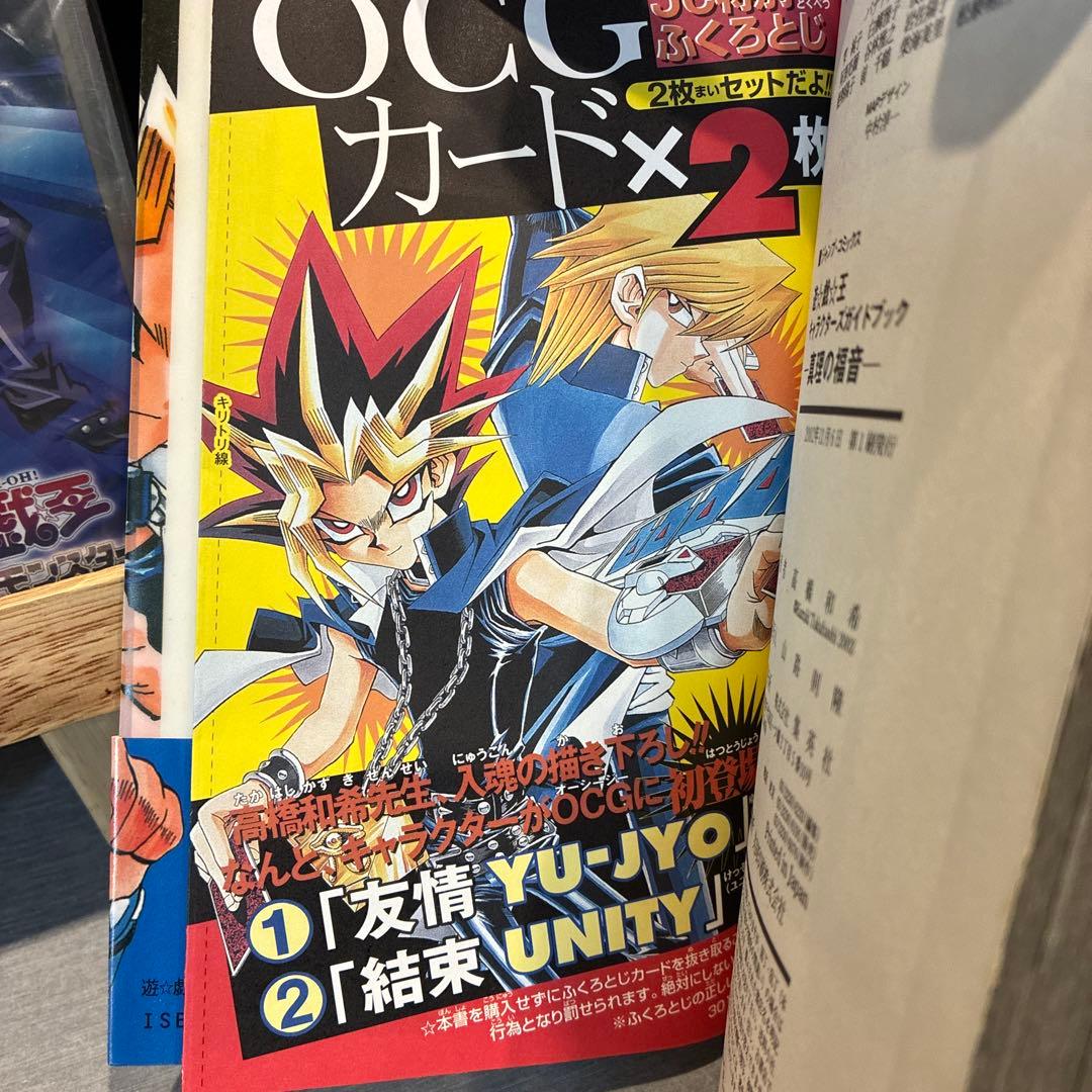遊戯王　絶版BOX・ 初回生産＋1ボーナスなど　デュエルモンスターズ セット