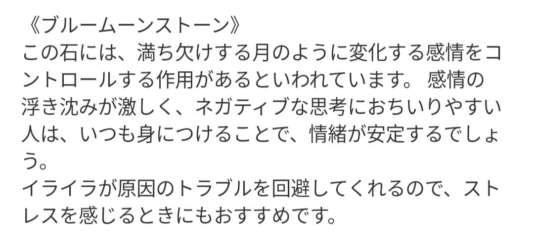 【ナツハ】虹色しっぽ！シトリンのきつねさん形オルゴナイト☆他１点
