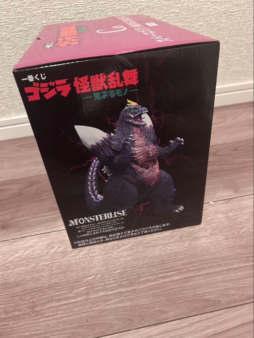 一番くじ ゴジラ 怪獣乱舞 荒ぶるモノ C賞スペースゴジラ
