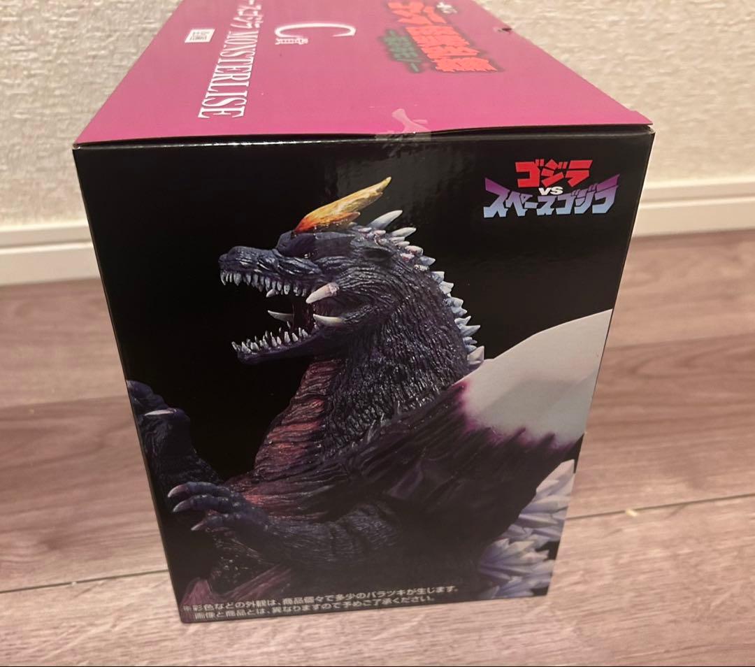 一番くじ ゴジラ 怪獣乱舞 荒ぶるモノ C賞スペースゴジラ