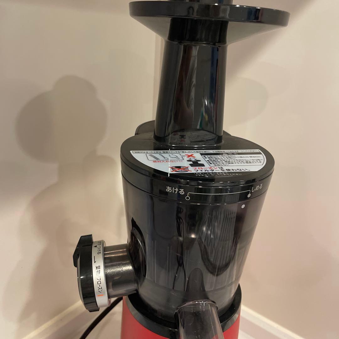 SHARP ジューサー EJ-GP1-R 赤