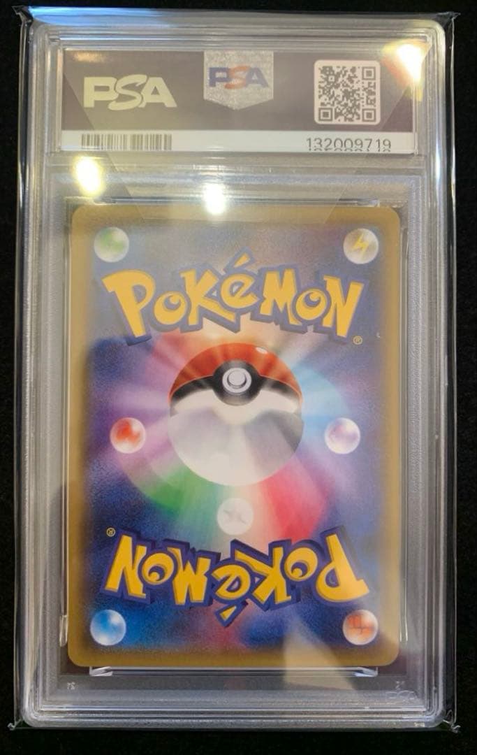 ポケモンカード ミュウツー：バトルフェスタ2015 PROMO 【PSA10】
