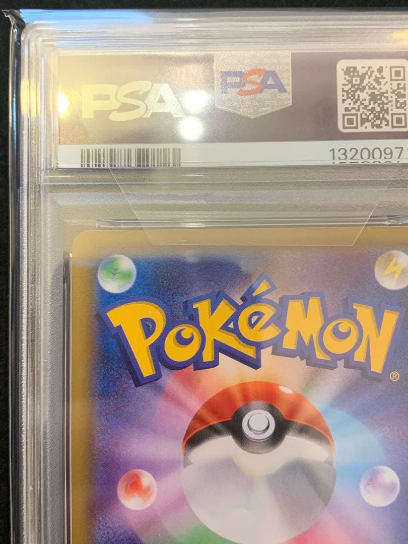 ポケモンカード ミュウツー：バトルフェスタ2015 PROMO 【PSA10】