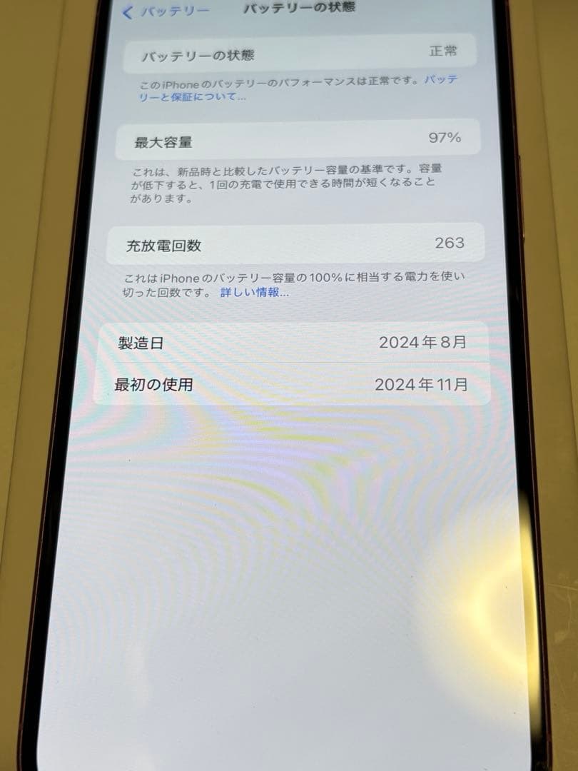 iPhone16 Plus 512GB PINKピンク 海外版SIMフリー
