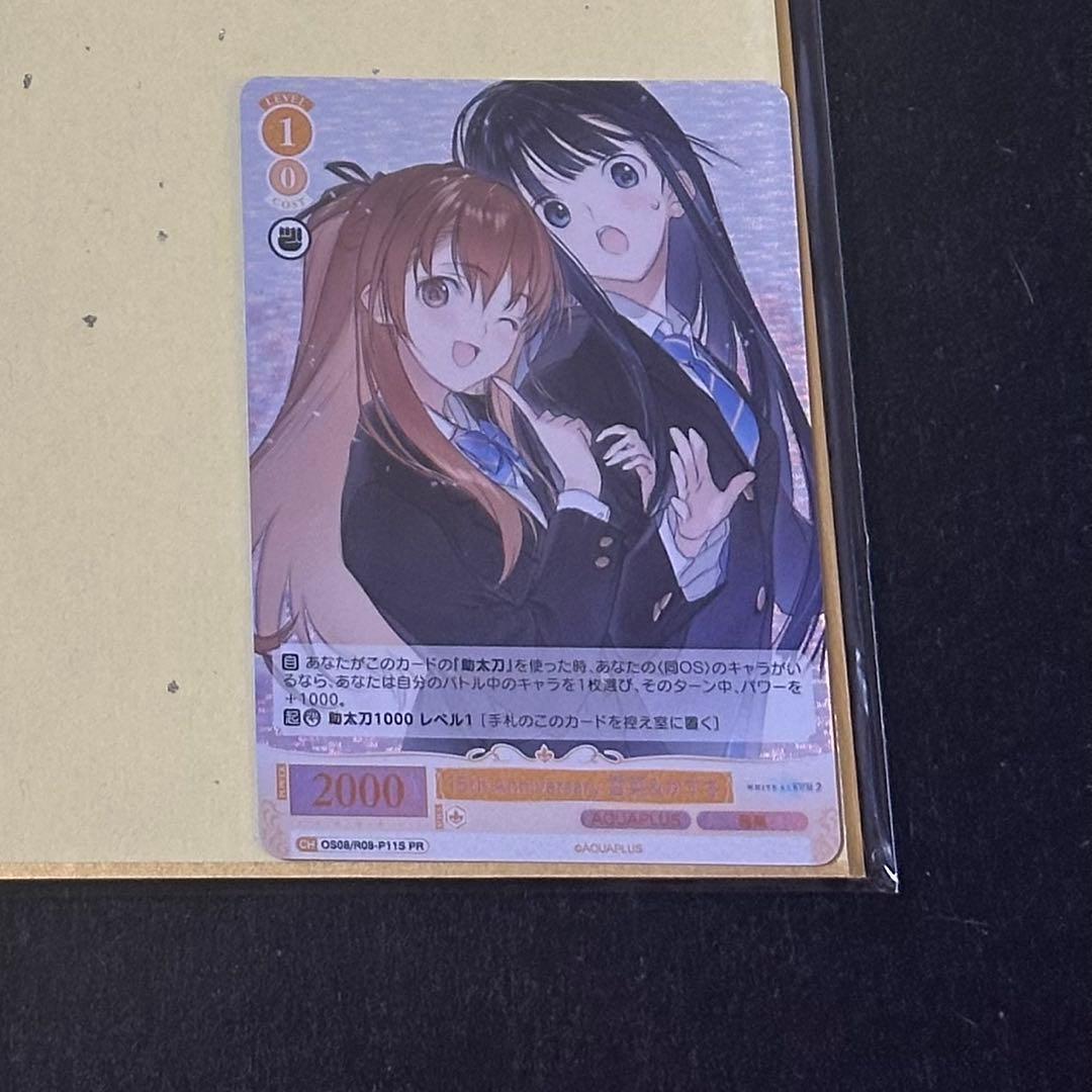 WHITE ALBUM2 Live Fes 入場特典 色紙 & カード 2セット