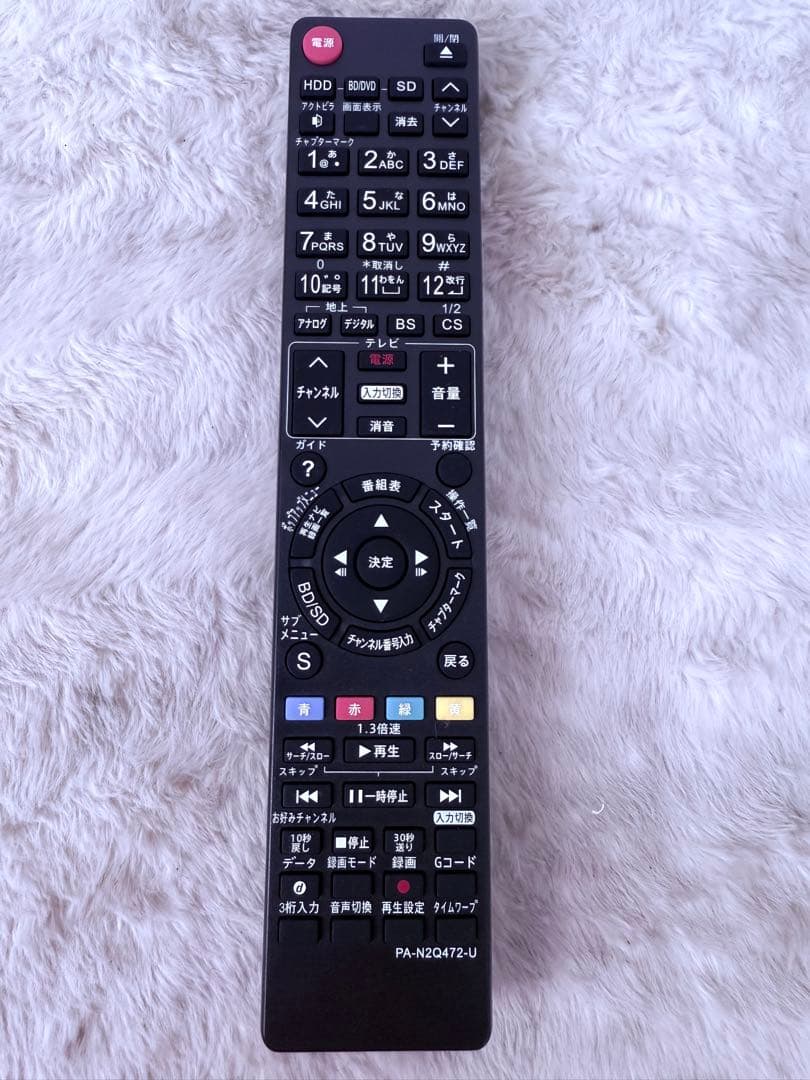 すぐ視聴♪Panasonic DMR-BZT700 1TB ブルーレイレコーダー