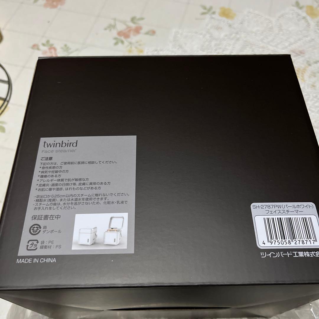 ボディ・フェイスケア TWINBIRD SH-2787PW