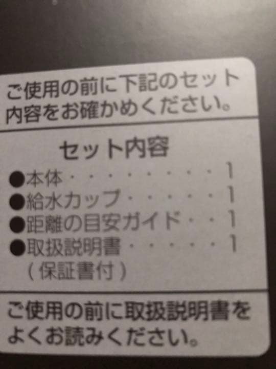 ボディ・フェイスケア TWINBIRD SH-2787PW